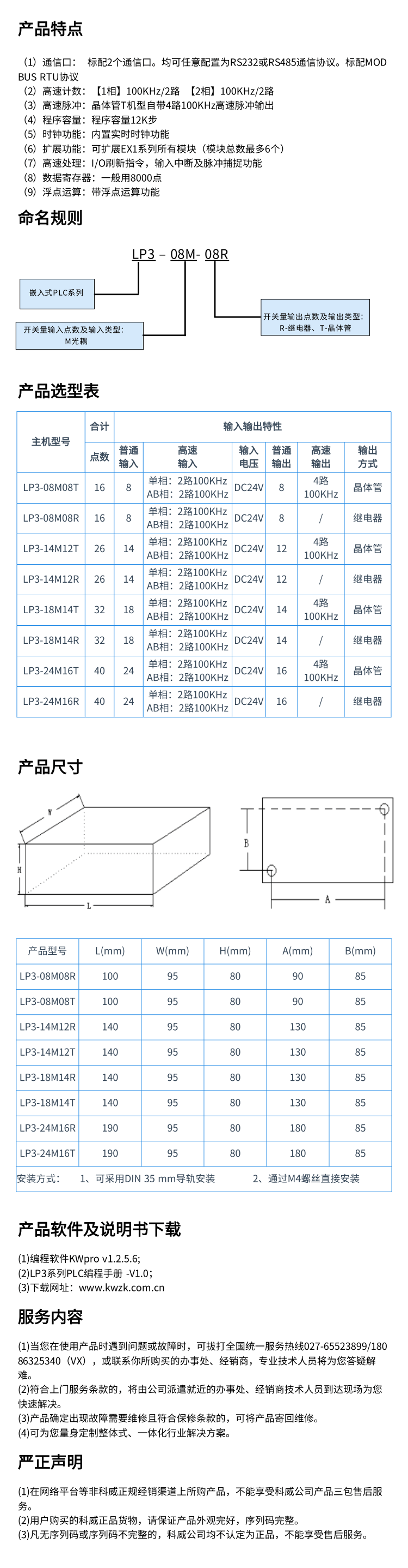 產(chǎn)品詳情頁(yè).png